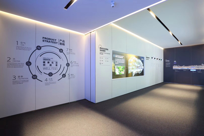 佛山智慧生活體驗(yàn)館